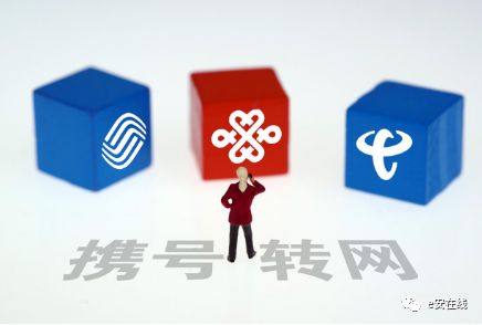 信息安全快讯丨工信部发布《携号转网服务管理规定》；谷歌联合安全公司打击androids恶意软件；思科重定向漏洞被利用