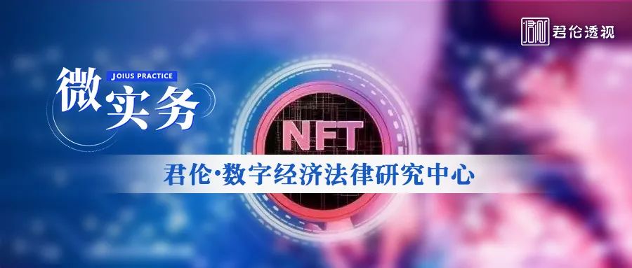 控制市场风险的主要政策_市场遏制者权益操控货币风险_分析数字货币的市场风险管理：如何保护投资者权益与遏制市场操控