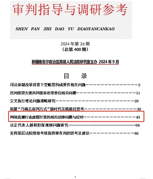分析数字货币的市场风险管理：如何保护投资者权益与遏制市场操控_市场操控者是指_控制市场风险的主要政策