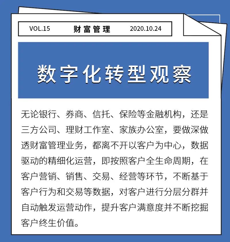 探讨加密货币在科技领域中的创新应用：如何推动数字化转型_加密货币应用场景_加密货币技术