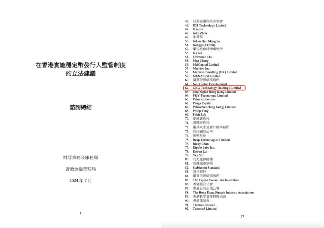 资产保护专员工作内容_如何保护您的USDT资产？_资产保护是什么意思