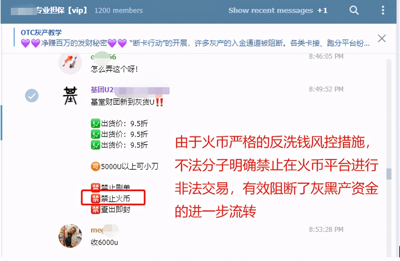 如何保护您的USDT资产？_资产保护是什么意思_资产保护专员