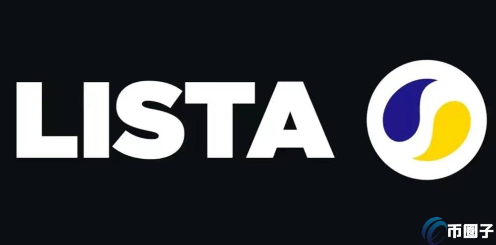 LISTA币值得长期持有吗？