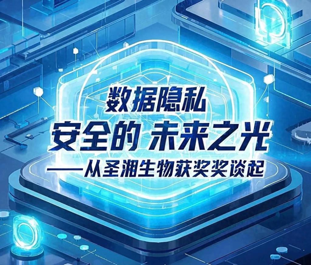 区块链的隐私保护方案是什么_研究区块链技术的隐私保护机制：加密货币如何确保用户数据安全_区块链隐私保护