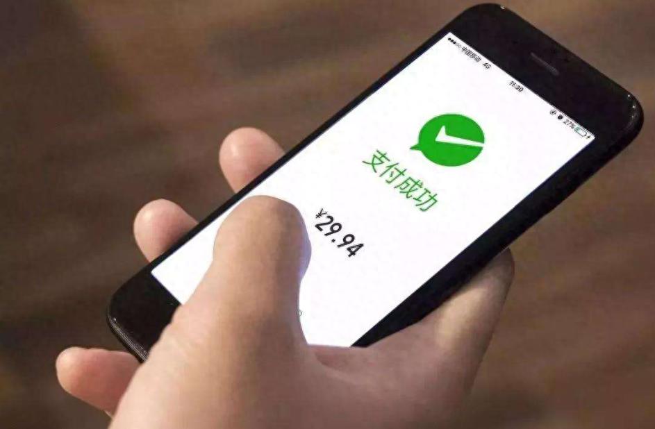 支付新时代：传统支付与数字货币的融合与变革