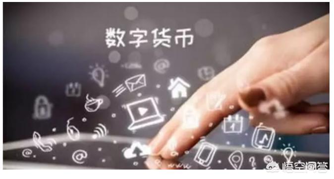 央行推出DCEP取代纸币，微信和支付宝时代是否终结？深度解析数字货币DCEP的影响