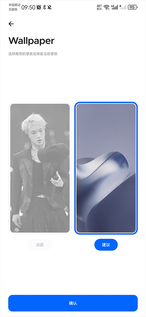 Smart Launcher最新版：让手机平板操作更便捷的桌面启动器