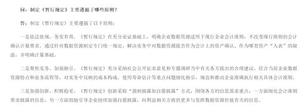 如何看待USDT在资产定价中的作用？_资产定价能力_资产定价的意义