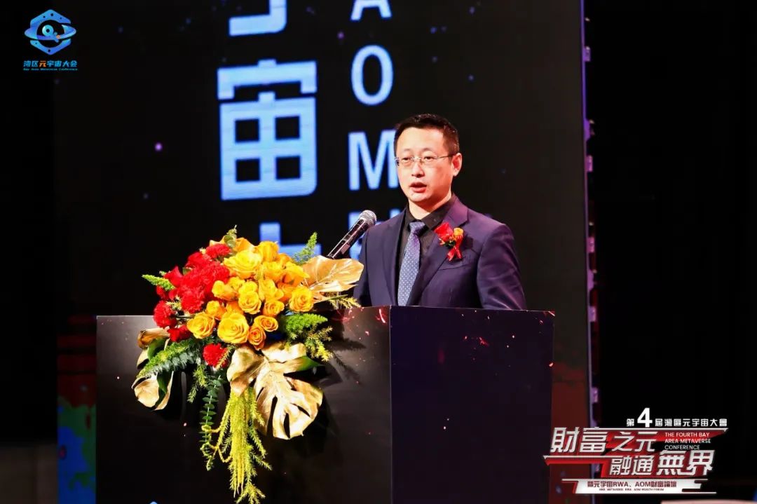 加拿大院士李立中智能时代共产经济权识生态元宇宙架构报告，元宇宙Bit Town亮相大会