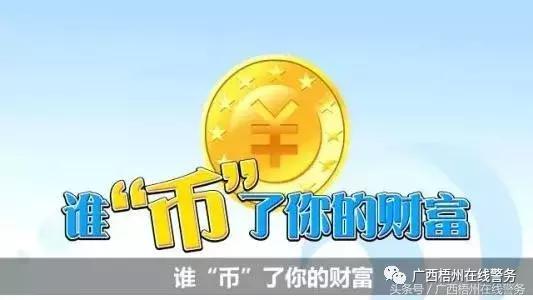 慈善币属于区块链吗_虚拟货币在慈善事业中的应用：如何利用区块链技术提升透明度与信任_慈善币链接