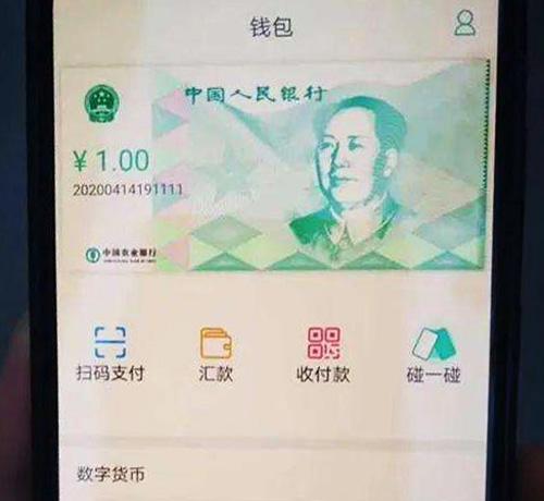 2020年黑天鹅频发，各国央行探索CBDC的动力何在？