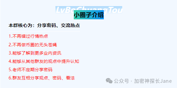 进社区裙无门槛，Binance上线TAO代币后迅速上涨20%