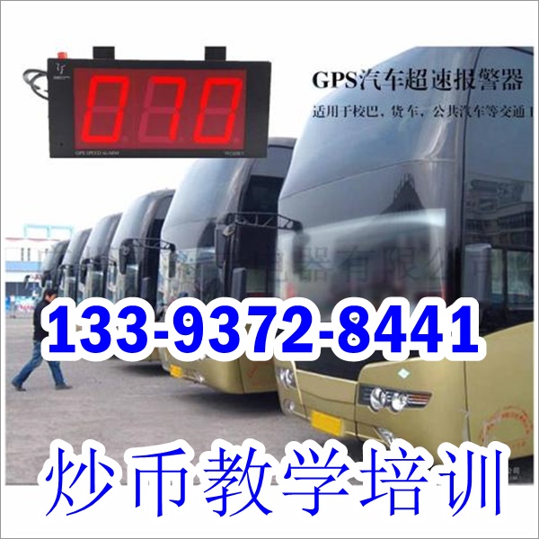 炒币教学：从入门到实践，包含投资策略与注意事项