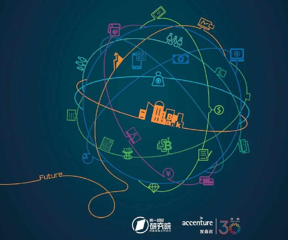 金融科技应用领域_金融科技应用案例分析_调查数字资产在金融科技中的应用前景：如何构建未来的金融服务