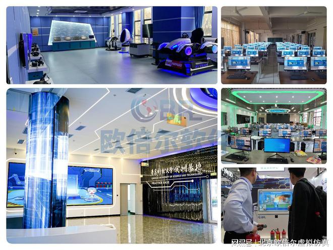 探索VR虚拟仿真实训室：未来教育的新体验与革新意义