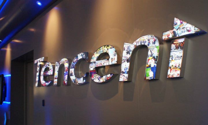 腾讯布局Blockchain技术：全球金融机构加速投入与研究的背后奥秘