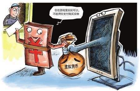 改变教育行为_男性与女性对跟风行为_研究加密资产如何改变投资者的行为通知：从盲目跟风到理性投资