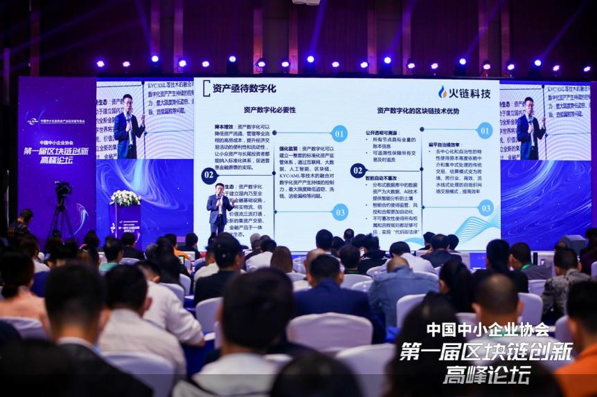 慈善链cec下载_以太坊如何改变慈善行业：区块链技术的新应用_区块链慈善app下载