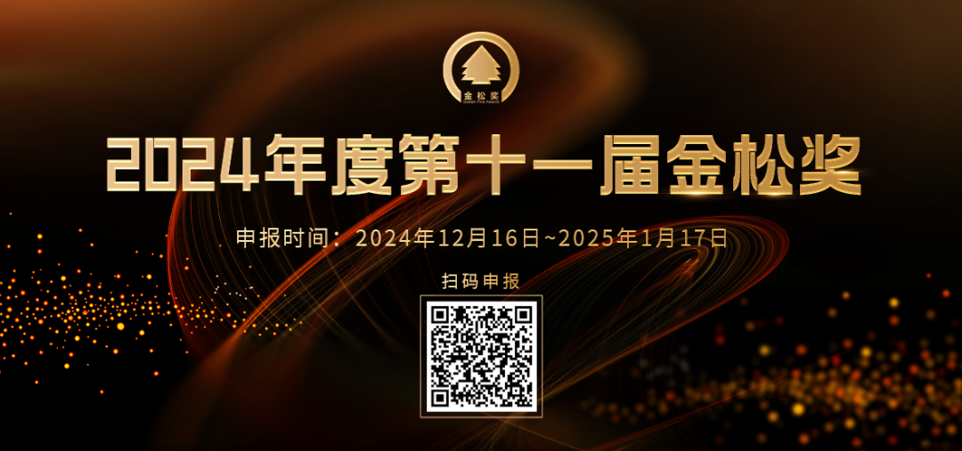 出海周报聚焦金融科技与移动支付出海动态，解读央行最新跨境人民币结算政策