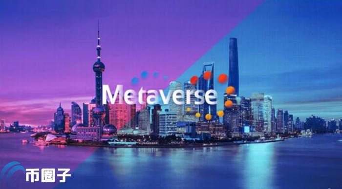 元宇宙与区块链关系解析：深入探讨新技术复合时代的底层逻辑