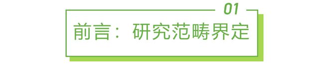 中国房地产数字化转型市场现状、痛点及未来三年发展趋势分析