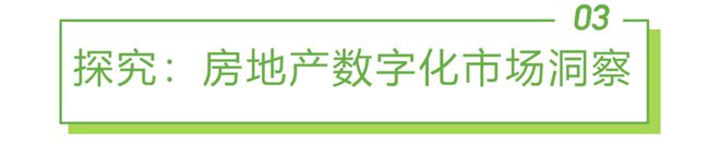 房地产使用率怎么计算公式_房地产企业资金使用效率_探讨数字资产在房地产市场的应用：如何提升交易效率与透明度