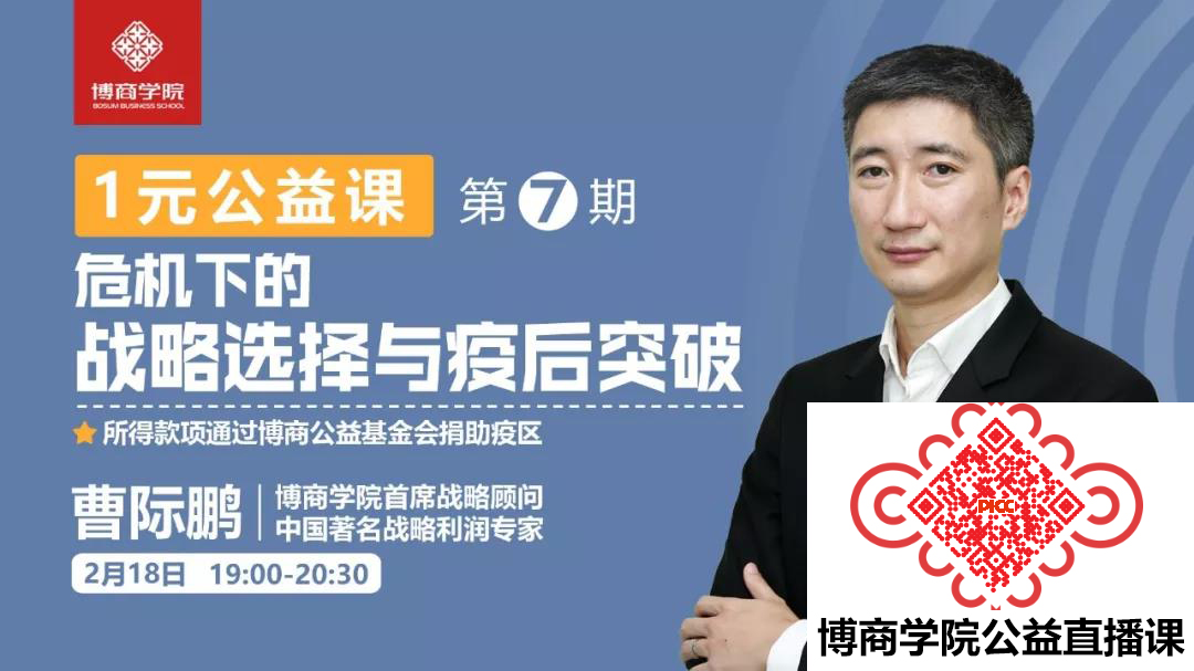 疫情最新判断：大数据清晰、治愈率提升，香蕉视频在线看有信心战胜疫情