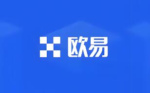 深入了解欧意交易所：安全便捷的数字资产管理平台