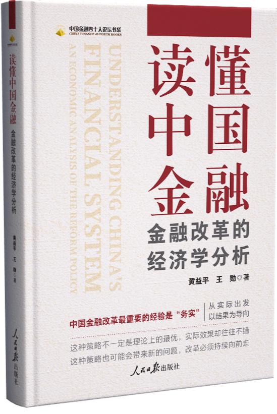 数字货币与普惠金融：如何让更多人受益于新技术_数字货币区块链技术_私人数字货币与央行数字货币