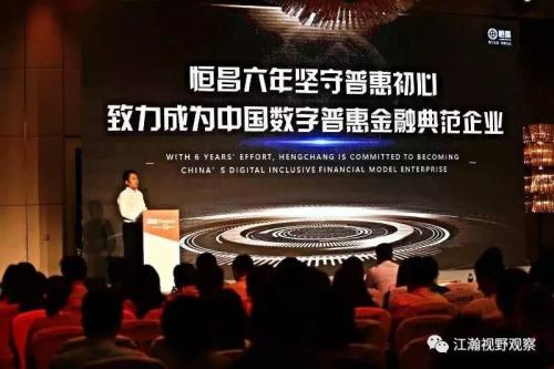 数字货币与普惠金融：如何让更多人受益于新技术_私人数字货币与央行数字货币_深圳博源普惠数字技术有限公司