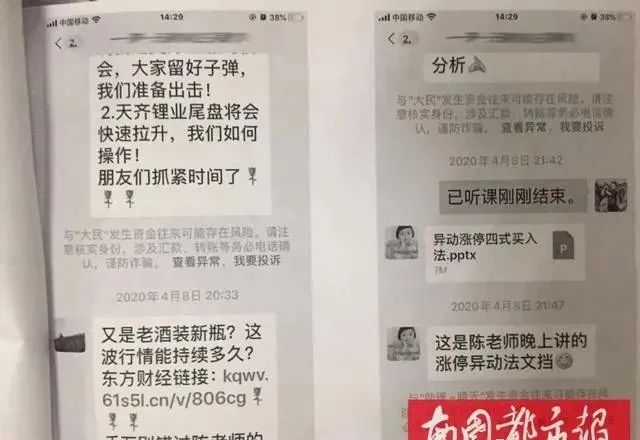 海口警方百日攻坚行动成效显著：破案613起，涉案金额1500余万，境外诈骗团伙被端