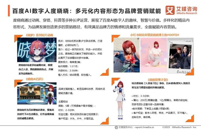 虚拟货币的文化影响：如何参与者共同推动数字经济的发展_虚拟的数字货币_虚拟数字货币如何谈论