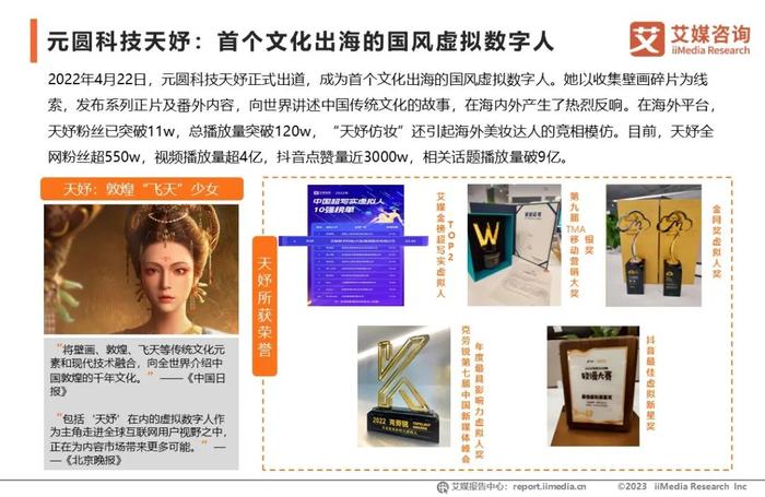 虚拟的数字货币_虚拟货币的文化影响：如何参与者共同推动数字经济的发展_虚拟数字货币如何谈论