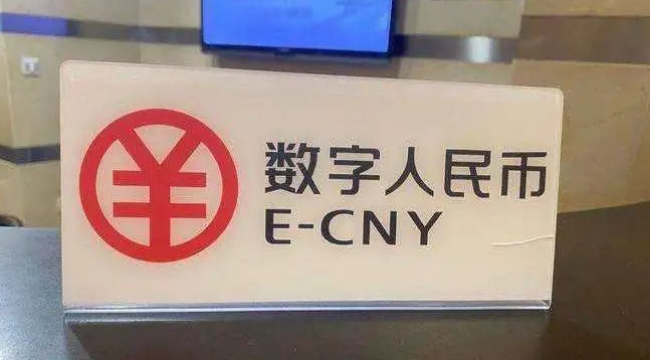 应用货币场景数字主要包括哪些_数字货币应用场景概念股_数字货币的主要应用场景