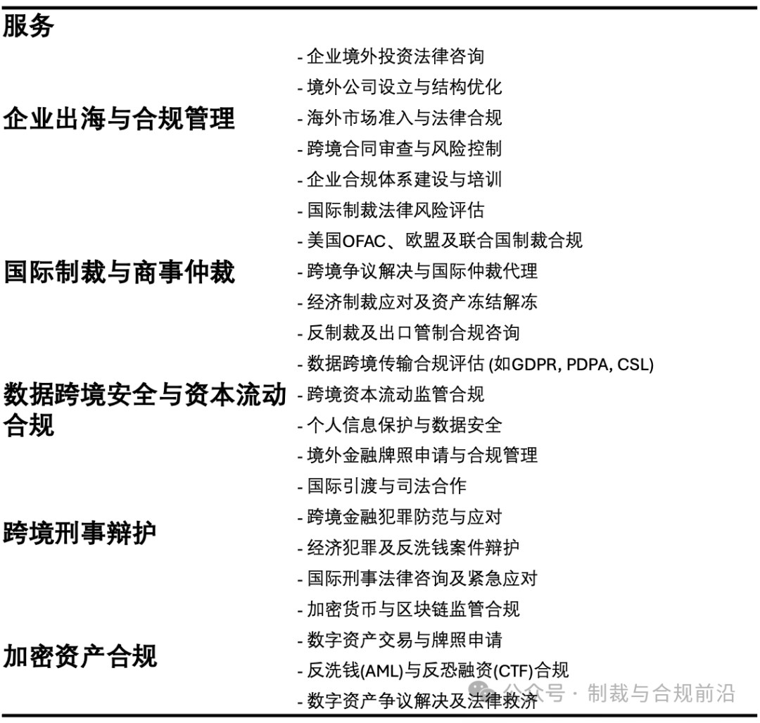 美国加密监管新规落地：IRS加大非托管服务监管力度，未来税务政策变数几何？