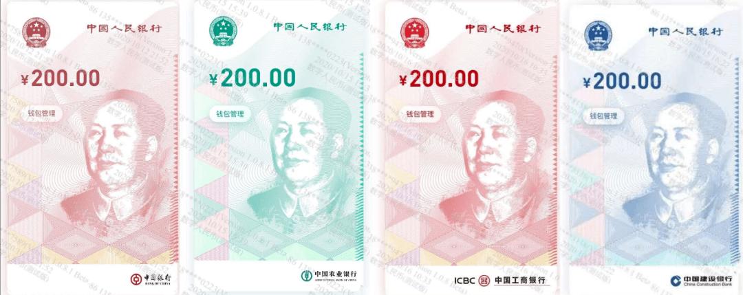 厦门入选数字人民币试点城市，市民可下载App尝鲜，体验便捷支付新方式