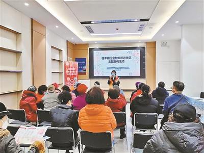 普及金融知识提升金融素养_数字货币如何辅助金融教育普及化：提高全民金融素养的新途径_居民金融素养