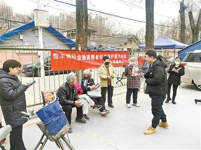 数字货币如何辅助金融教育普及化：提高全民金融素养的新途径_居民金融素养_普及金融知识提升金融素养