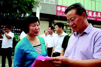 中国人民银行聊城市中心支行领导视察茌平县金融知识普及月启动仪式