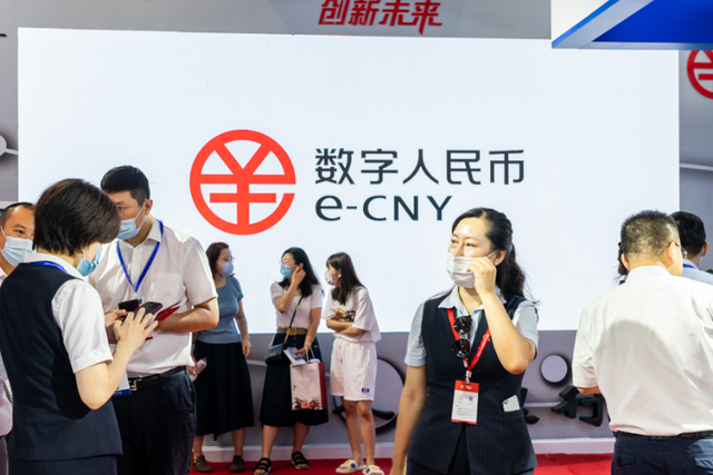 2021中国国际数交会启幕：大连数字人民币应用场景增至10万，六大银行集体推广