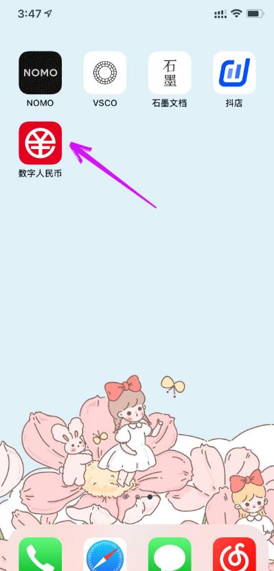 钱包数字货币_数字货币钱包app下载的安全性 | 选择前需了解的要点_数字货币钱包是什么意思