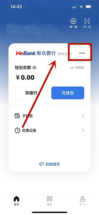 钱包数字货币_数字货币钱包是什么意思_数字货币钱包app下载的安全性 | 选择前需了解的要点