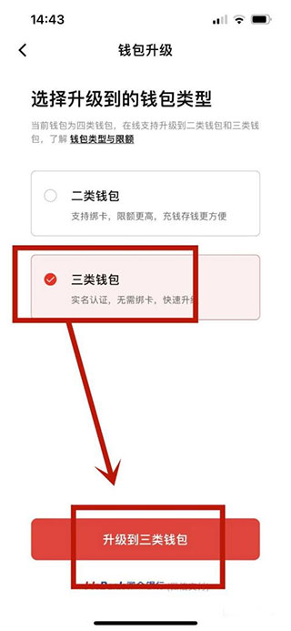 数字货币钱包是什么意思_钱包数字货币_数字货币钱包app下载的安全性 | 选择前需了解的要点
