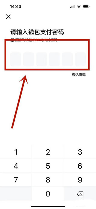 数字货币钱包是什么意思_钱包数字货币_数字货币钱包app下载的安全性 | 选择前需了解的要点
