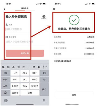数字货币钱包app下载的安全性 | 选择前需了解的要点_钱包数字货币_数字货币钱包是什么意思