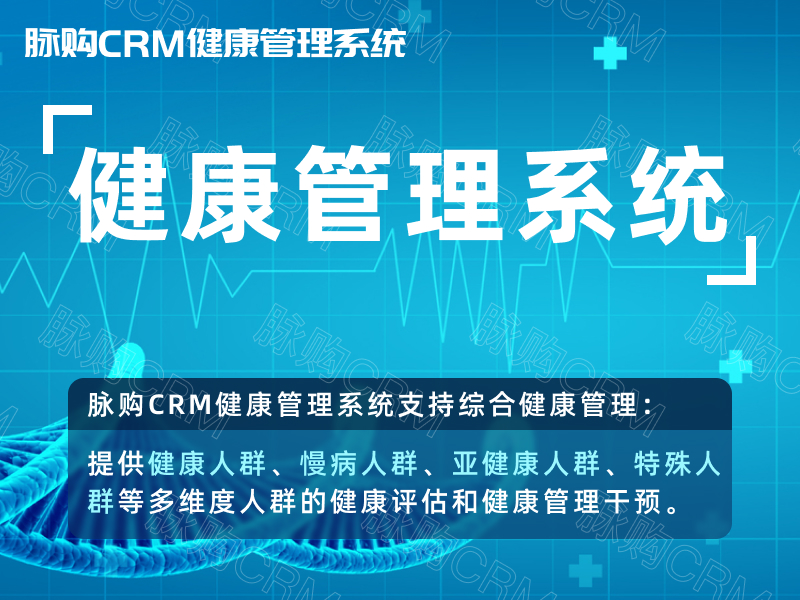 区块链数据加密技术_区块链加密技术公司_探讨加密货币在医疗行业中的潜力：如何通过区块链技术改善患者服务