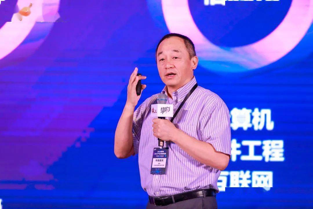 第六届区块链全球峰会：物联网3.0、分布式认知工业互联网与数字金融论坛详解