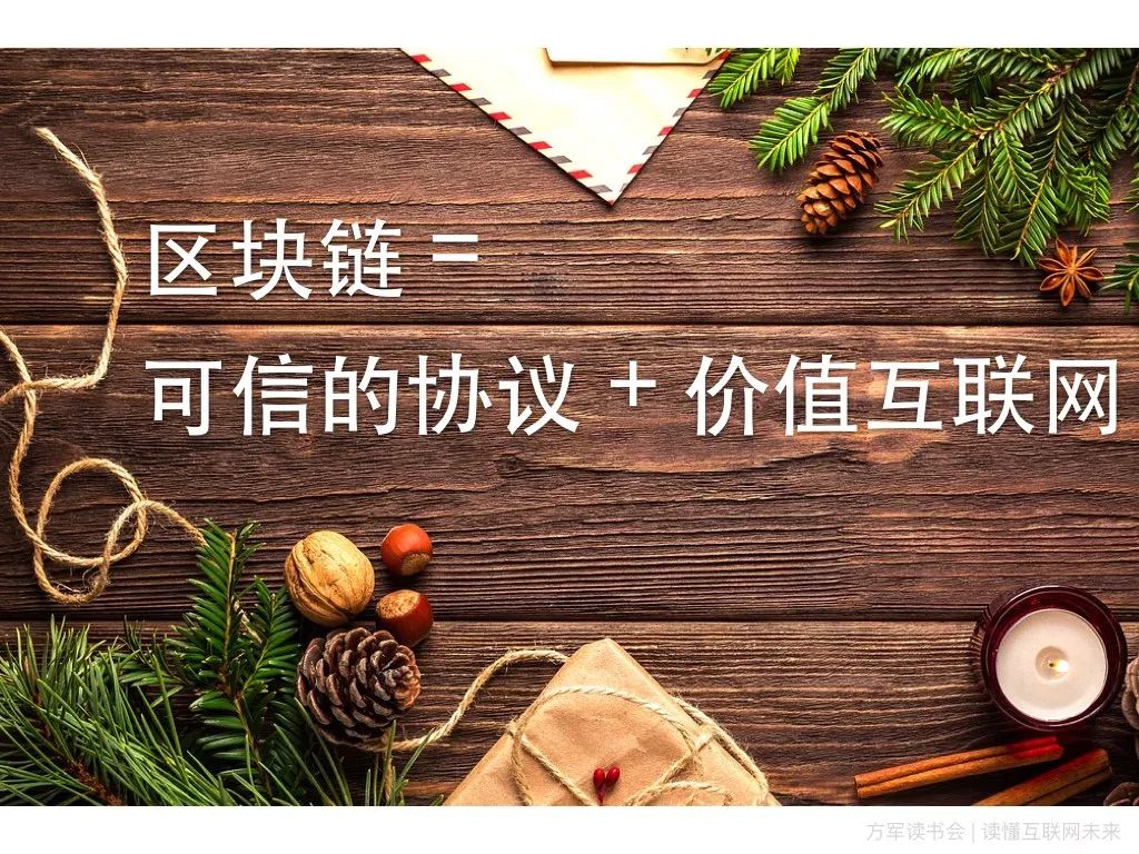 以太坊区块结构_以太坊与互联网的未来：区块链如何重新定义网络_以太坊区块链主要应用场景
