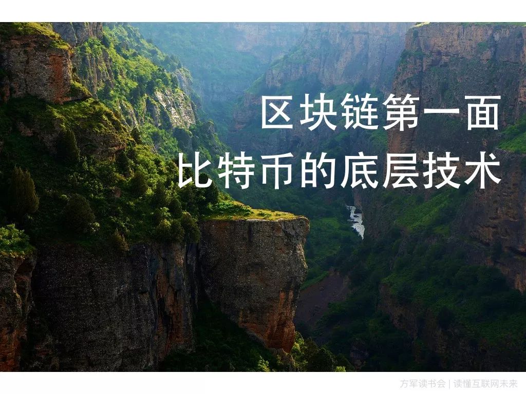 以太坊区块结构_以太坊区块链主要应用场景_以太坊与互联网的未来：区块链如何重新定义网络