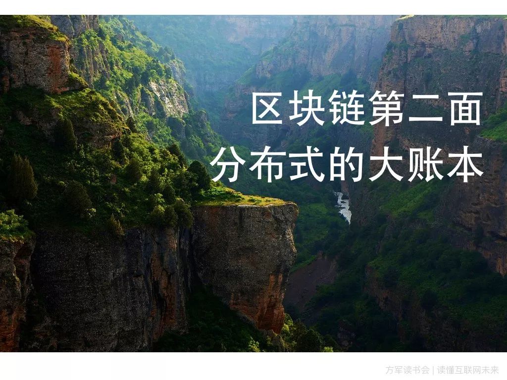 以太坊区块结构_以太坊与互联网的未来：区块链如何重新定义网络_以太坊区块链主要应用场景